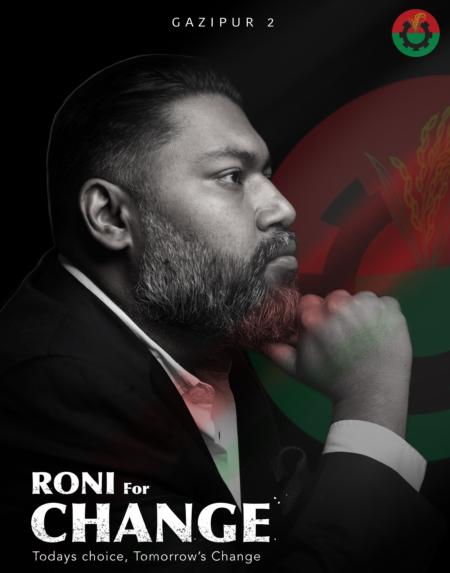 Vision and Integrity